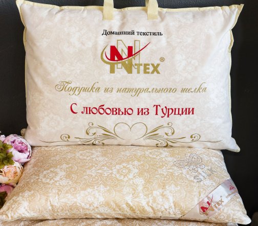 Подушка N.N.Tex Шелк (Турция) 50х70